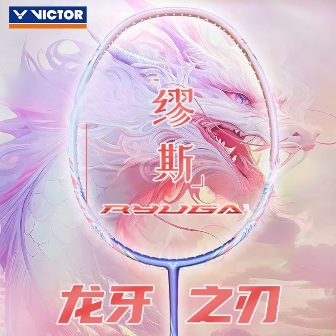 Victor Ryuga Muse, Sports Equipment, Sports & Games, Racket & Ball