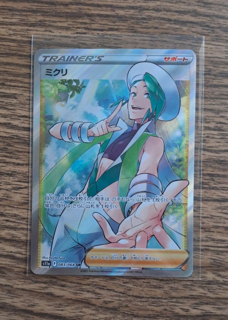wallace pokemon card {091/068}Wallace HR