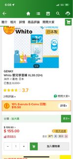 （分類：）位於 。 由 slowing 提交（商品編號 1317542930，圖片 1）。簡介： 。