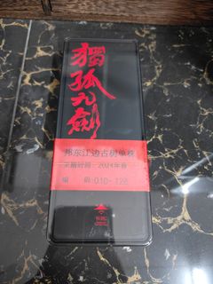 (Category: ) located in . Submitted by xiaoxj (Listing ID 1319188430, Image 1). Description: .
