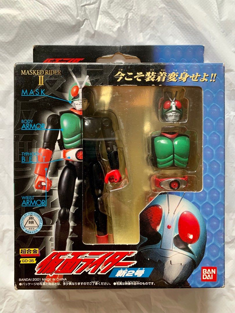 装着変身　仮面ライダーG４　（香港バンダイ版） 楽天市場】【中古】装着変身 仮面ライダーG4 （香港バンダイ版