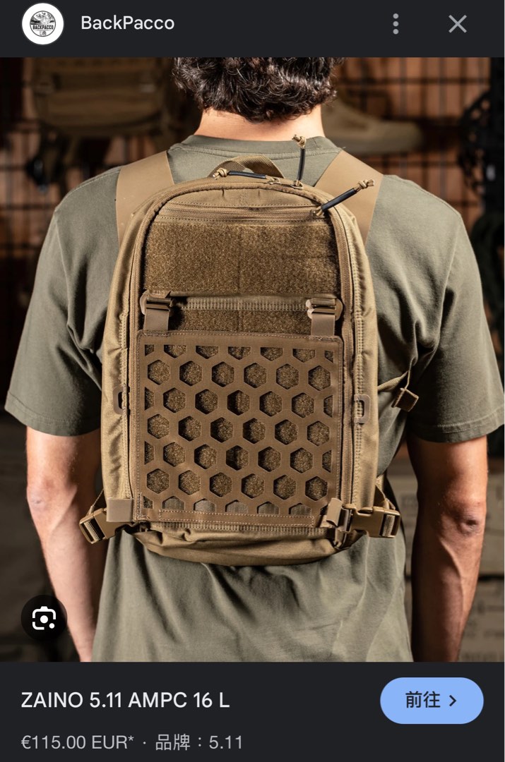 5.11 Tactical AMPC Pack 16L in Kangaroo col. Slim and compact design for daily use Carousell