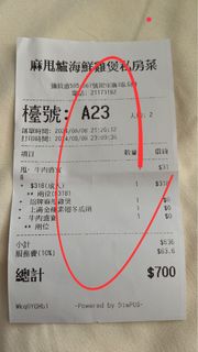 （分類：）位於 。 由 dorischanabcd 提交（商品編號 1319257139，圖片 1）。簡介： 。