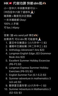 （分類：）位於 。 由 homework__helperr 提交（商品編號 1312331308，圖片 1）。簡介： 。