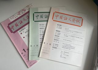 （分類：）位於 。 由 chjosephau1 提交（商品編號 1319221787，圖片 1）。簡介： 。