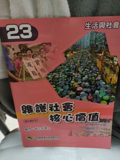 （分類：）位於 。 由 snowmanchan 提交（商品編號 1319313538，圖片 1）。簡介： 。