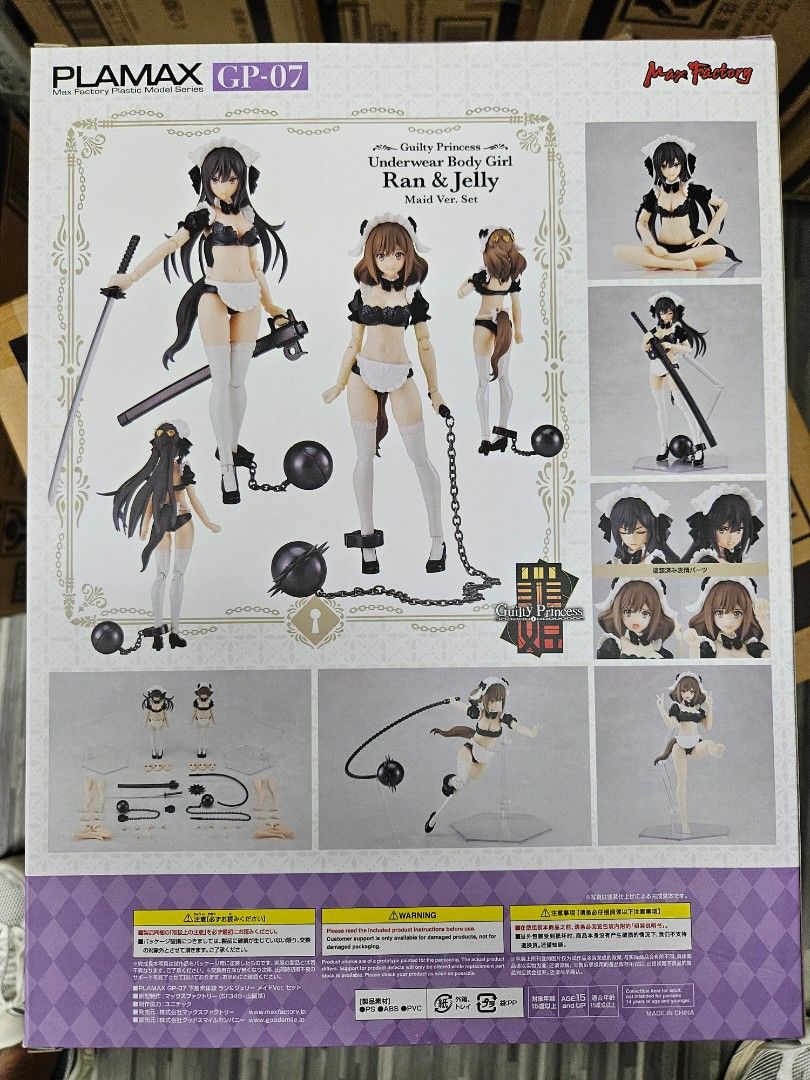 全新日版Max Factory PLAMAX GP-07 Guilty Princess Underwear Body Girl RAN & JELLY  Maid Ver Set 罪姬內衣素體娘蘭＆潔莉1/12 模型, 興趣及遊戲, 玩具&