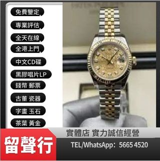（分類：）位於 。 由 yuexinge.5665-4520 提交（商品編號 1319207493，圖片 1）。簡介： 。
