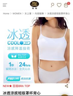 （分類：）位於 。 由 ms.blackkk 提交（商品編號 1319311831，圖片 1）。簡介： 。