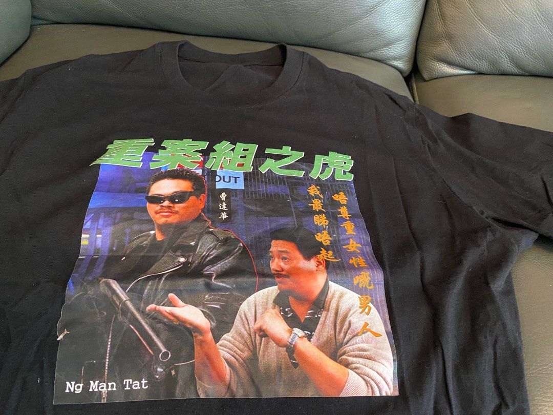 Hong Kong movie vintage band tee