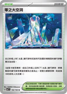 （分類：）位於 。 由 pc_2046 提交（商品編號 1319165854，圖片 1）。簡介： 。