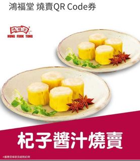 （分類：）位於 。 由 ho51380790 提交（商品編號 1319155533，圖片 1）。簡介： 。