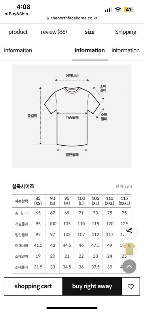 the north face tee Korea