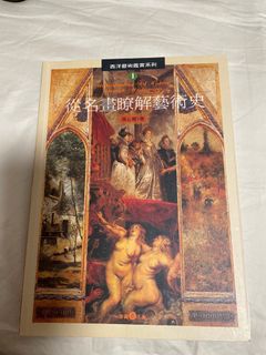 （分類：）位於 。 由 55iori 提交（商品編號 1319278537，圖片 1）。簡介： 。