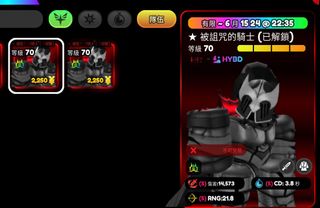 （分類：）位於 。 由 buttond 提交（商品編號 1319215142，圖片 1）。簡介： 。