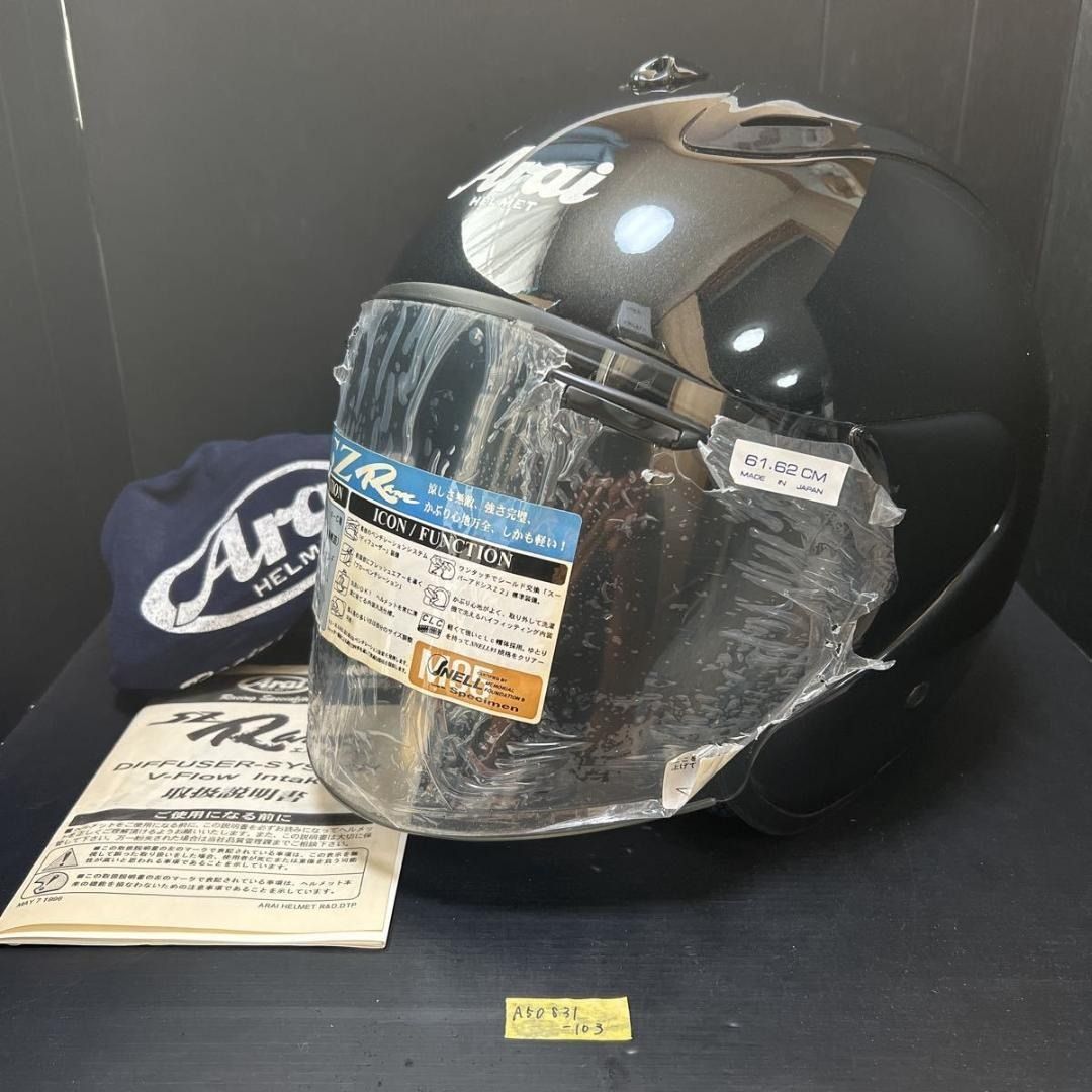 ☆Arai SZ-RAM Jet Helmet XL (A50831-103), Motorcycles, Motorcycle 