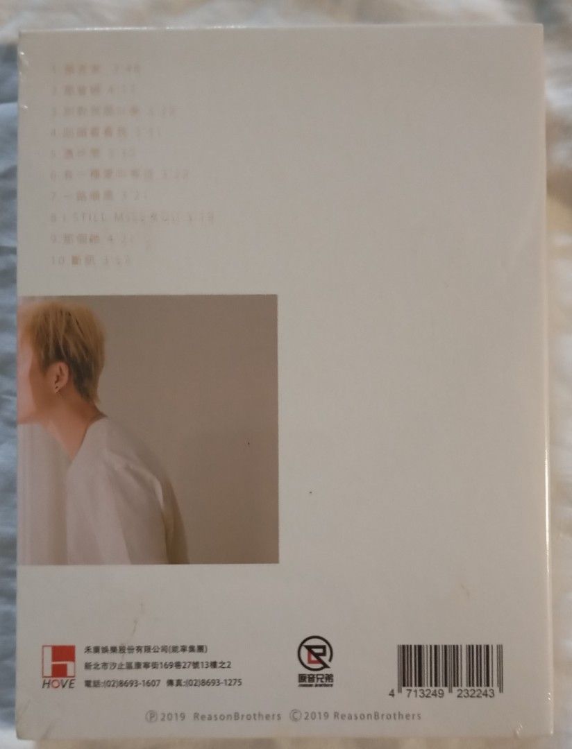 38▢②神アート Angelic Wisdom 未開封 KM0415-4 神アート Angelic Wisdom 未開封×4個