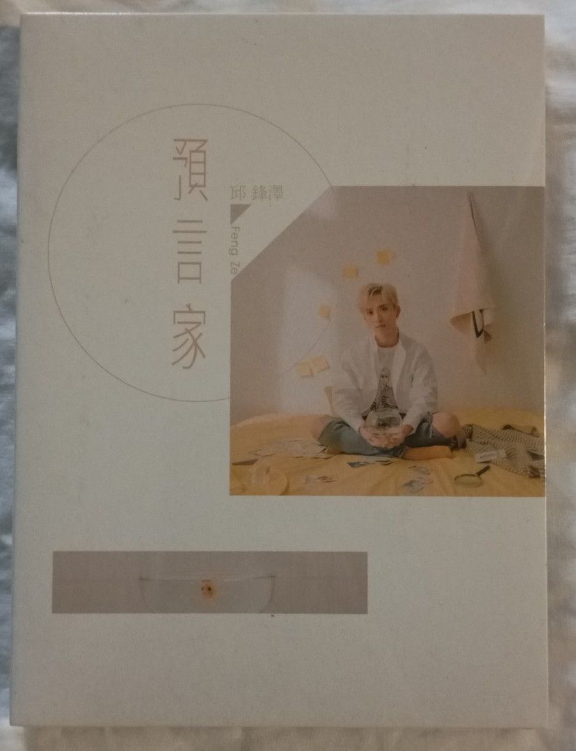 38▢②神アート Angelic Wisdom 未開封 KM0415-4 21380111265-1200.jpg