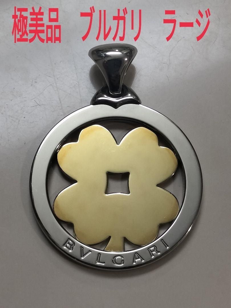 Bvlgari Clover Choker Tondo Large K18 Top Necklace Women s Fashion Jewelry Organizers Charms on Carousell