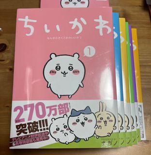 （分類：）位於 。 由 nipponpanda 提交（商品編號 1319263617，圖片 1）。簡介： 。