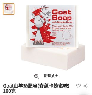 （分類：）位於 。 由 pokimimi430 提交（商品編號 1319304089，圖片 1）。簡介： 。