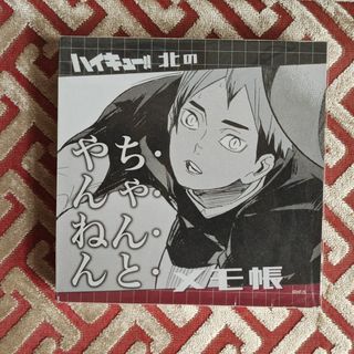 (Category: ) located in . Submitted by MOATUBATU (Listing ID 1319282567, Image 1). Description: .