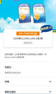 （分類：）位於 。 由 apttt11 提交（商品編號 1319274447，圖片 1）。簡介： 。