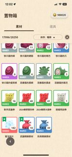 （分類：）位於 。 由 f22vmkr8t6 提交（商品編號 1319176187，圖片 1）。簡介： 。