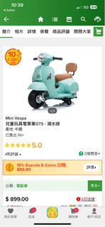 （分類：）位於 。 由 manningshk 提交（商品編號 1319290192，圖片 1）。簡介： 。