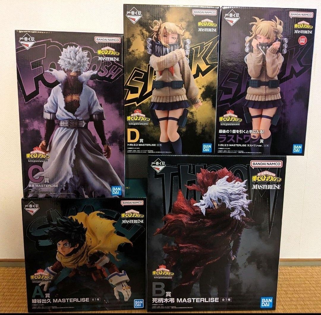 My Hero Academia Let you down Masterlise Ichiban Kuji Prize D Toga ...
