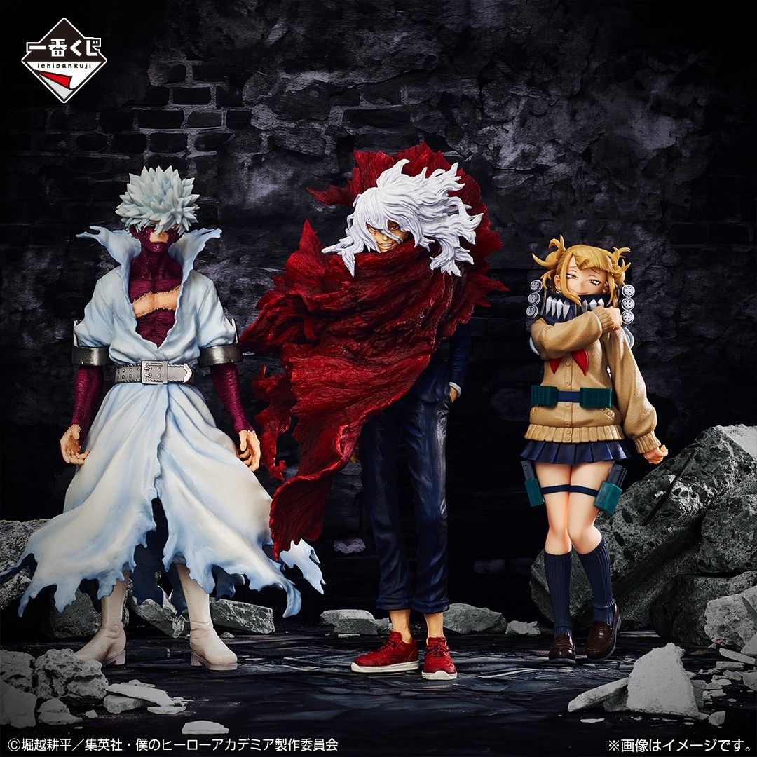 My Hero Academia Let you down Masterlise Ichiban Kuji Prize D Toga ...