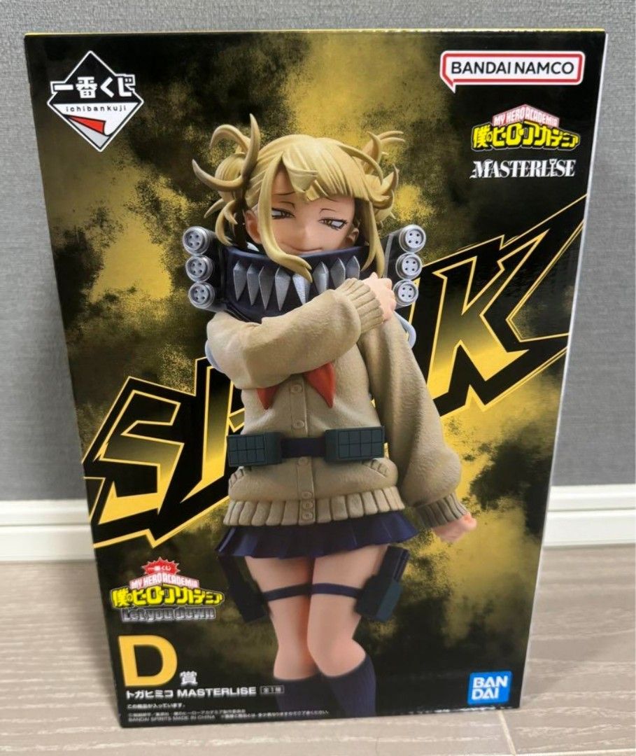 My Hero Academia Let you down Masterlise Ichiban Kuji Prize D Toga ...