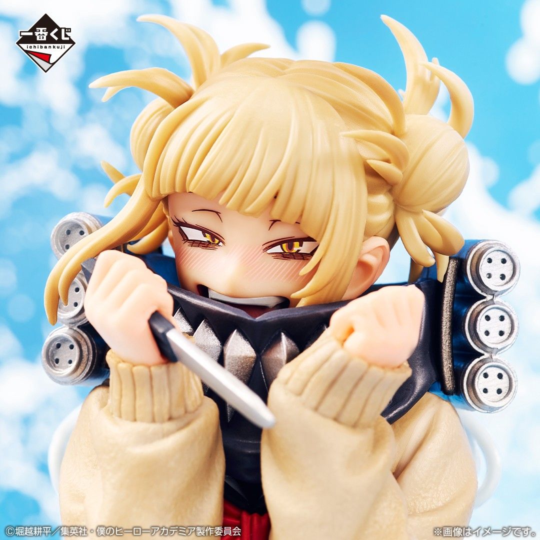 My Hero Academia Let you down Masterlise Ichiban Kuji Last One Prize ...