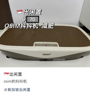 Affordable osim ushape For Sale Sports Equipment Carousell Singapore