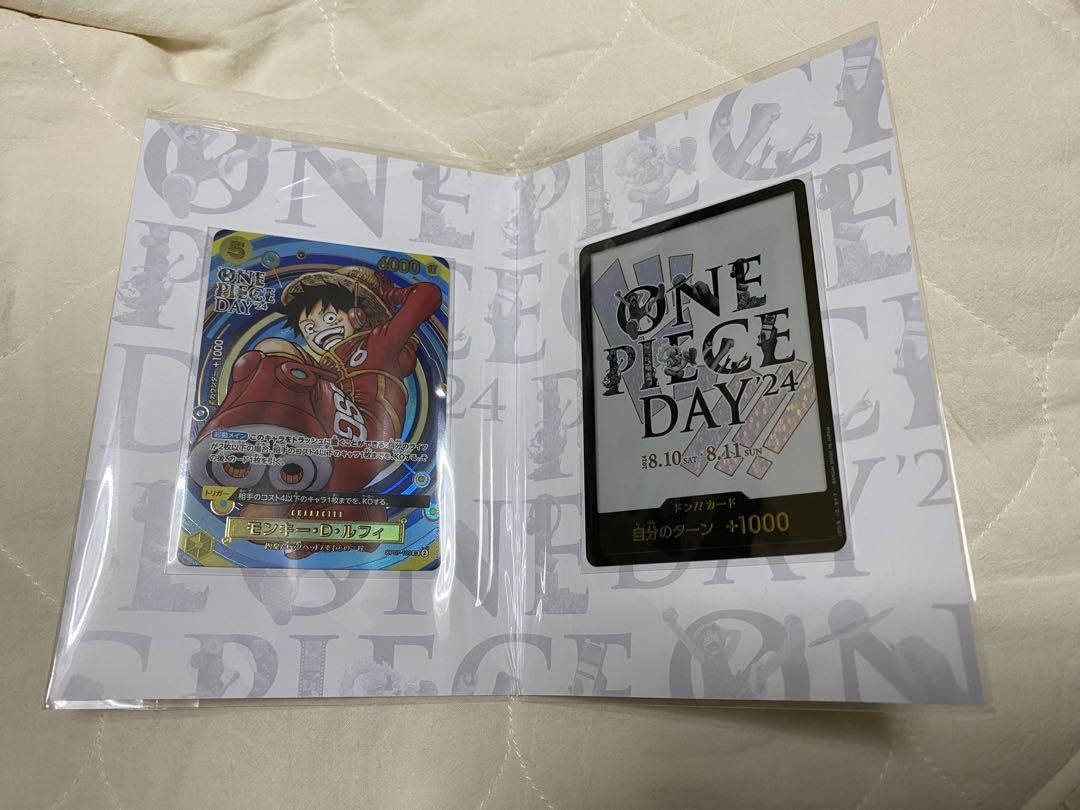 ONE PIECE DAY 2024 プレミアムコレクション　10セット PREMIUM BANDAI プレミアムカードコレクション - ONE PIECE DAY