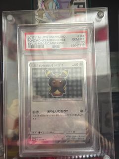 (Category: ) located in . Submitted by k8gaa (Listing ID 1319311970, Image 1). Description: .