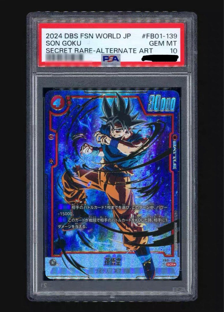 FB01-139 孫悟空 SCR PSA10 PSA10 Son Goku FB01-139 (SP Alt Art) SCR