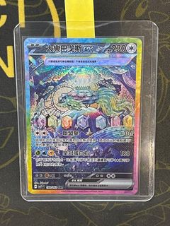 （分類：）位於 。 由 spcheng7 提交（商品編號 1319219106，圖片 1）。簡介： 。