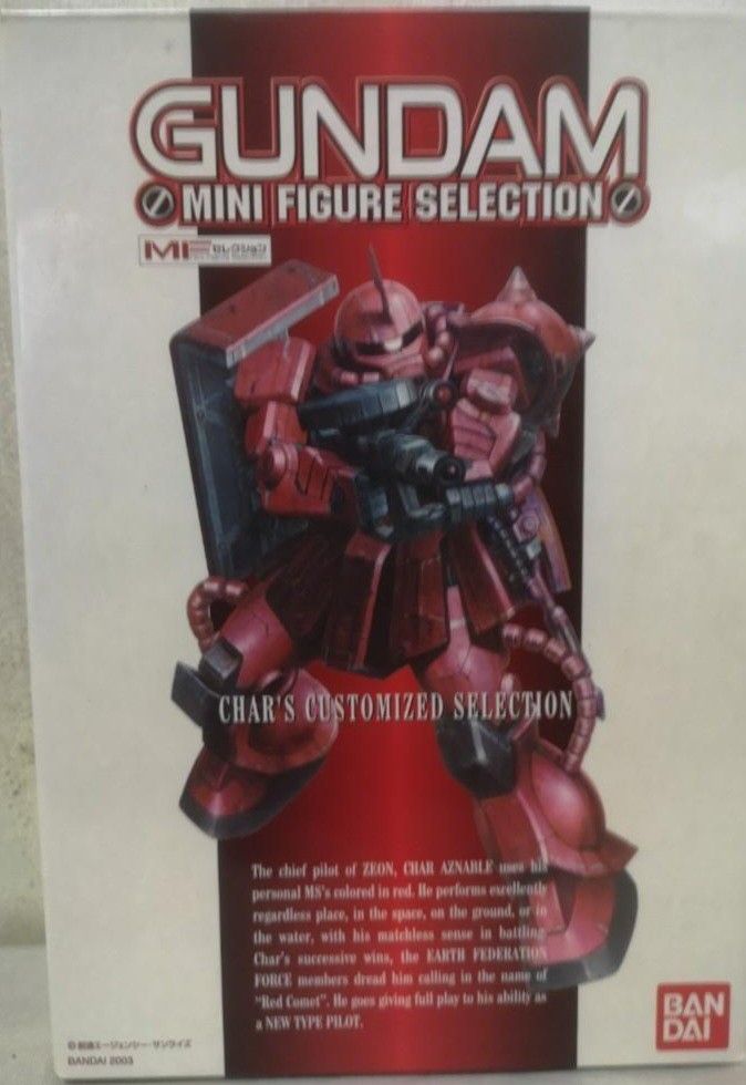 Z ちいさく ガンダム ガンダムミニフィギュアセレクション1