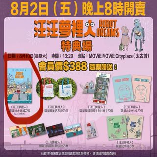 （分類：）位於 。 由 wallywally 提交（商品編號 1319228091，圖片 1）。簡介： 。