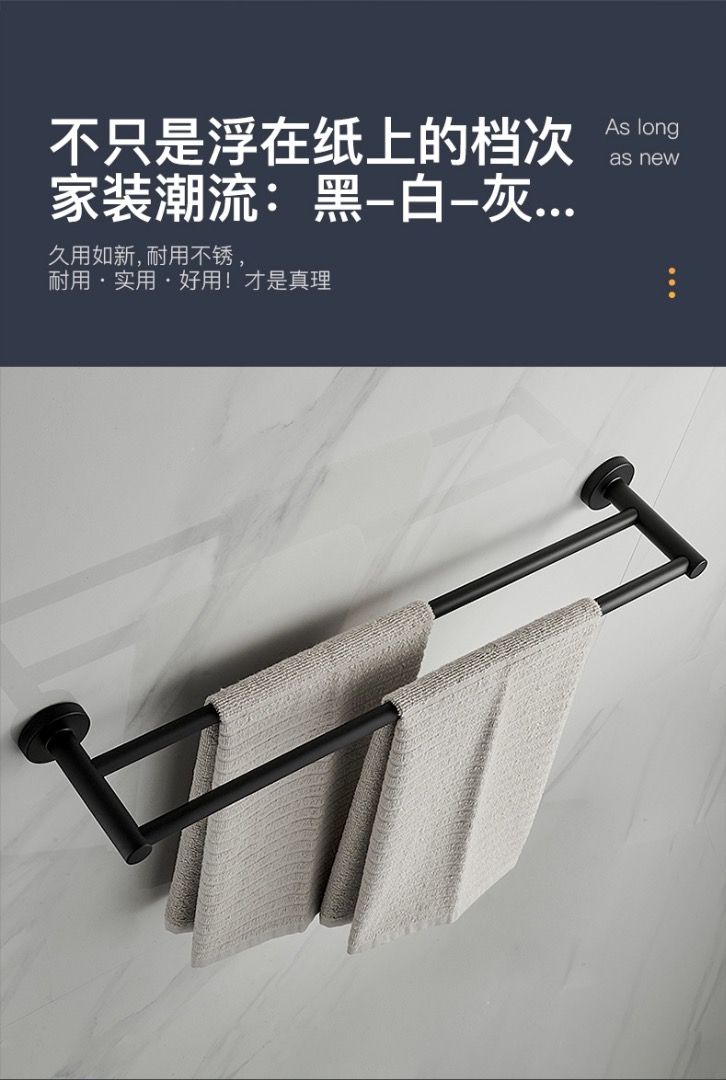 SALE Towel Bar Black Furniture Home Living Bathroom Kitchen Fixtures on Carousell