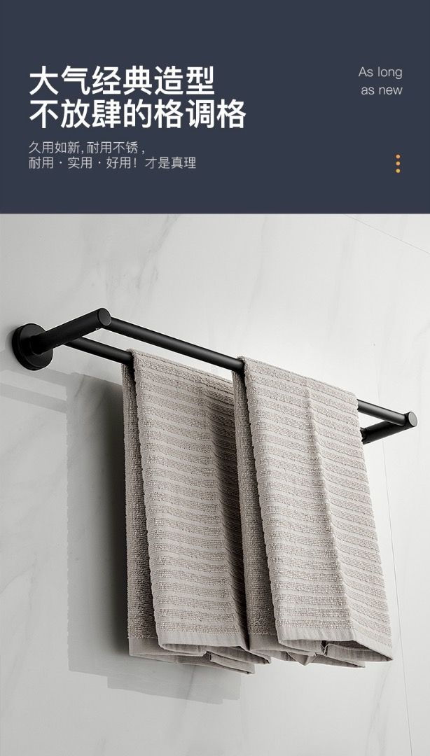 Towel bars on sale clearance