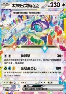 （分類：）位於 。 由 Toy_2 提交（商品編號 1319284414，圖片 1）。簡介： 。