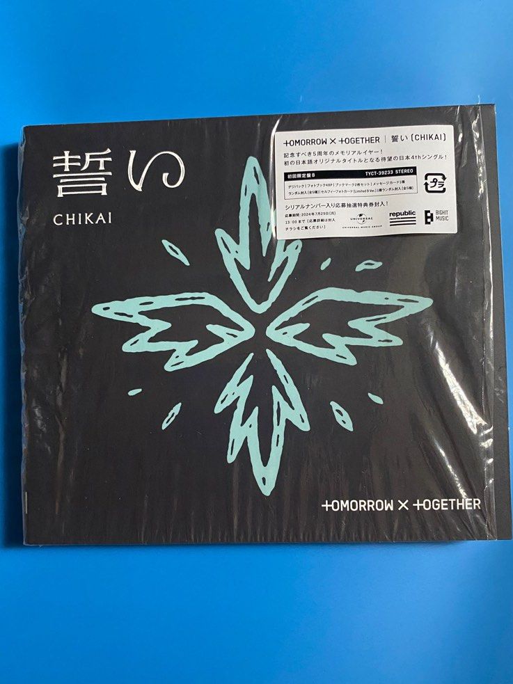 TXT Chikai Album Limited B Version (Category: CDs & DVDs) located in Manila. Submitted by kgon23 (Listing ID 1319171740, Image 1). Description: - Unsealed - Digipack, CD, Photobook & Bookmark Set - NO Photocard & Message Card Included - RFS: No CD Player.