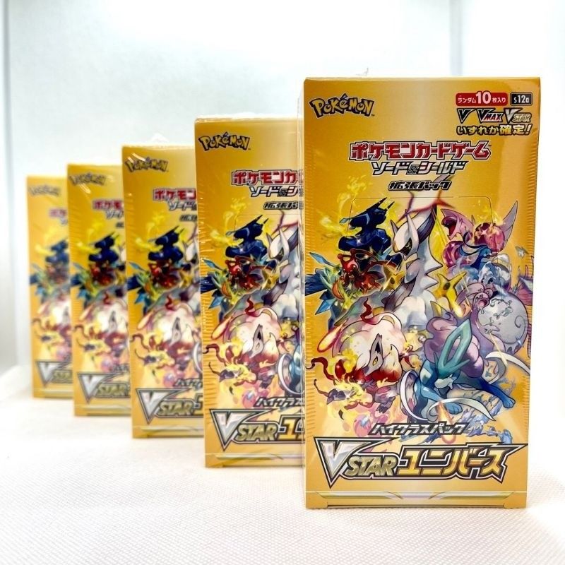Vstar Universe VSU sealed Japanese Pokemon TCG, Hobbies & Toys, Toys &  Games on Carousell
