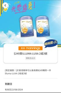 （分類：）位於 。 由 leesigi 提交（商品編號 1319235601，圖片 1）。簡介： 。