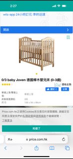 （分類：）位於 。 由 mmmmshek 提交（商品編號 1319389929，圖片 1）。簡介： 。