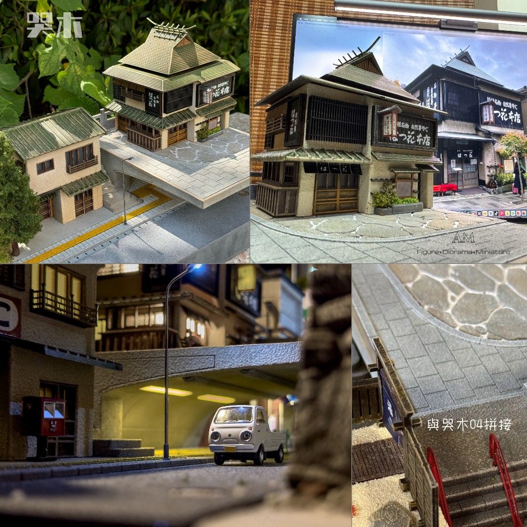 哭木手作 1/64 ジオラマ　はつ花本店 哭木手作 1/64 ジオラマ はつ花本店 展示品] 1∶64