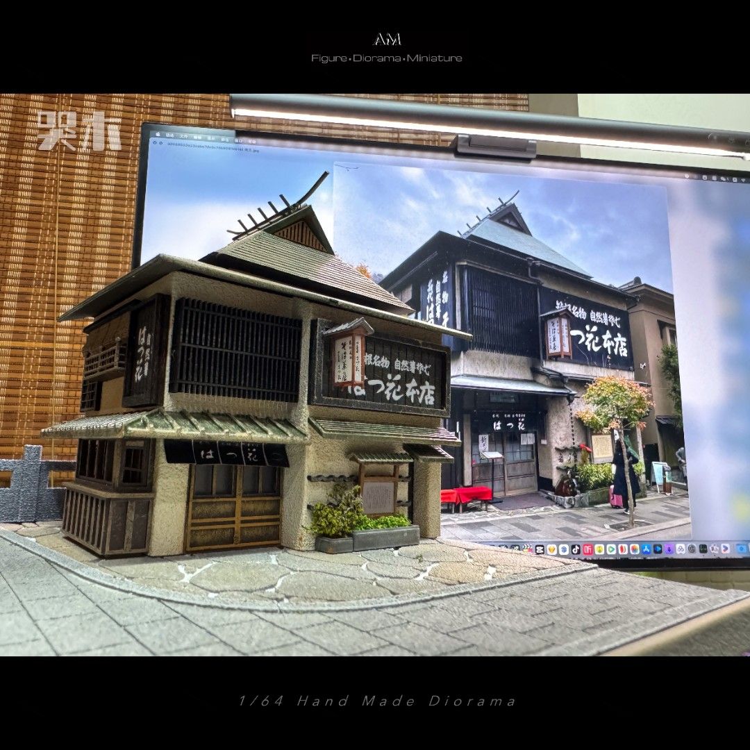 展示品] 1∶64 場景哭木手作05 箱根名物初花蕎麥麵總店はつ花