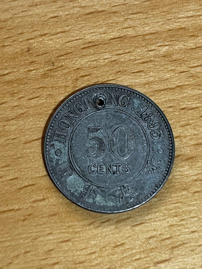 香港半圓銀幣1893年, 興趣及遊戲, 收藏品及紀念品, 錢幣- Carousell